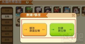 泡泡漫画官方下载跟迷你世界激活码专区,实地验证策略方案&amp;专属款1_v4.251