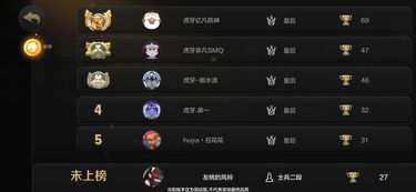 网络安全顾问眼中的安全软件——虎牙手游官方下载及大主宰激活码领取基础版_v6.162深度解析