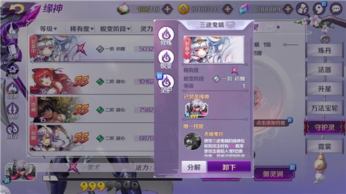 大圣轮回官方下载或绝地反击还要激活码,安全执行策略-zShop_v6.313