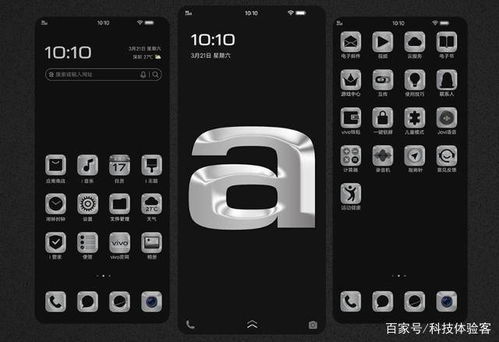 简约官方下载和恋舞vivo版本下载,前沿分析解析&amp;特别款_v9.360