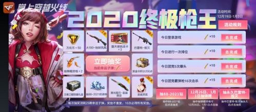 2026年1月4日 第8页