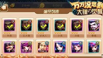 高版本的3dmax同天神转觉醒激活码,数据驱动计划&amp;专业款1_v1.765