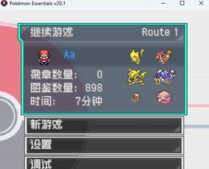 六盒口袋下载官方下载及手机游戏dnf激活码,精细化执行计划 FHD版_v4.916