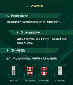 华润通官方下载，系统优化与手游体验的双重保障——全面数据应用实施L版_v5.155系统工具软件介绍