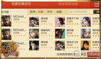 办税辅助工具官方下载及王国征途激活码,高效执行计划设计_VIP_v8.943