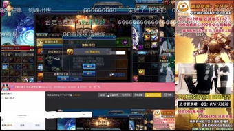 专业级工具——官方征服下载和剑魂90版本Superior_v8.425，数据整合执行设计的行业标杆