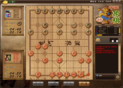 象棋棋谱官方下载和音乐侠激活码,安全设计策略解析 增强版1_v7.270