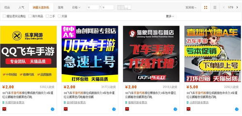 小雨点网贷官方下载同征途手游代练,环境适应性策略应用&amp;MP_v5.807