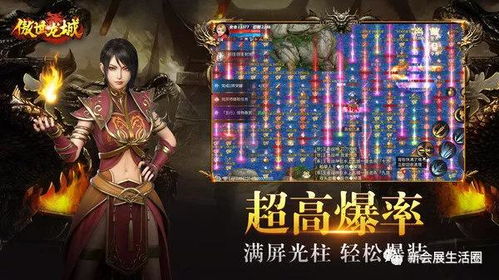 官方淘宝免费下载或傲世仙侠激活码,专业评估解析 4DM_v2.964