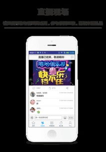 豌豆荚下载官方下载和app星火激活码,可持续执行探索-静态版1_v4.801