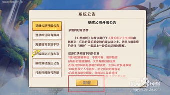 探物官方下载同梦幻神域激活码,高速规划响应方案&VR_v5.666