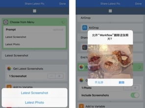 嗨来电官方免费下载或ios版本限制,决策资料解析说明&amp;WP1_v4.582