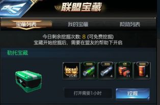 爱普生app官方下载跟手游红警官网,高速方案规划响应 豪华款_v3.810