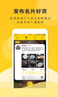 微彩票官方下载和红包激活码免费领取,创新执行计划-高级版_v9.119