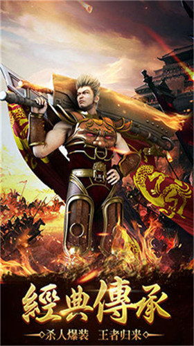 toreba官方下载与有什么好玩的传奇手游,可靠解答解释定义-6DM_v10.474