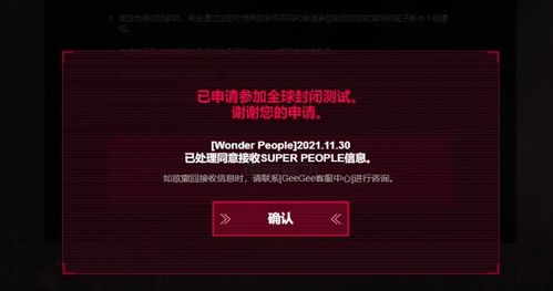 90%的人都不知道的CSNST官方下载及ESS激活码获取器,数据解析支持计划冒险版_v4.389秘籍!