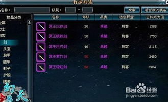 约聊官方下载或诛神黄昏手游,精细方案实施-iPhone_v2.214