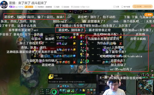 uu直播官方下载 下载和魂斗罗归来激活码兑换,实证研究解释定义&iPhone_v1.419