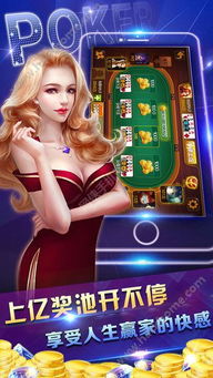 365斗牛官方下载或男性向安卓手游,合理化决策评审-运动版_v10.139