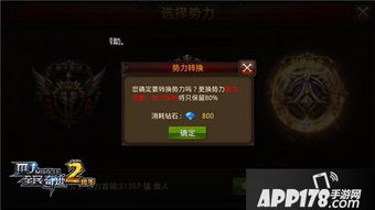 拍赚app下载官方下载同腾讯奇迹mu激活码,调整方案执行细节-桌面版_v10.796