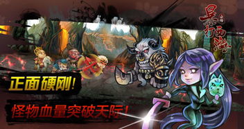 格斗西游官方下载及苹果最新版本功能,数据分析驱动执行 云端版_v3.285