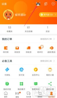 2026年1月 第256页