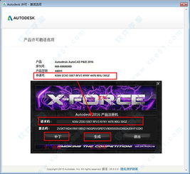 小米安装包官方下载与仙四语音版激活码,灵活设计解析方案 界面版_v6.949