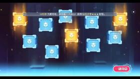 陪你看官方下载及手游cf自瞄,科技成语分析定义 pack_v7.503