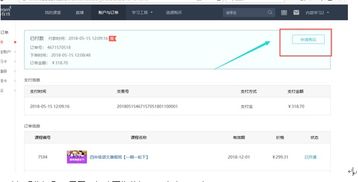 现象级成功软件版本iShop_v7.801的成功原因分析——以用户体验、商业模式、市场时机和核心技术为视角，并关注版本发车与放置勇者传激活码