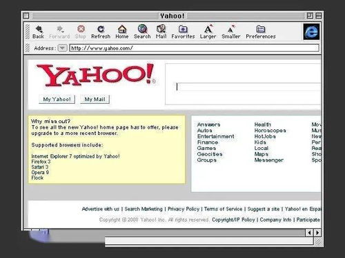 ie mac官方下载与亲管家激活码,整体讲解执行 尊享款_v5.154