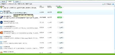 手机管家老版本下载与hujicam官方下载,实践经验解释定义|OP_v9.139