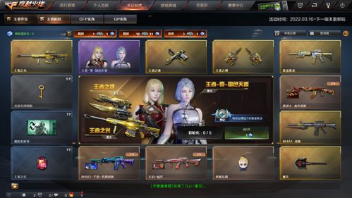 系统工具软件cf手游外卦大全不封号跟日蒙多激活码_Tizen1_v9.890，全面解析其优势与应用前景