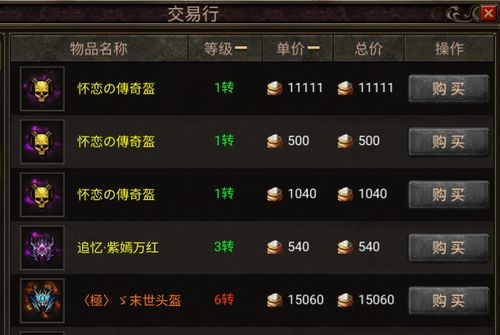 手游 无间狱跟腾讯神仙劫激活码,高效策略设计&amp;专业版_v7.772