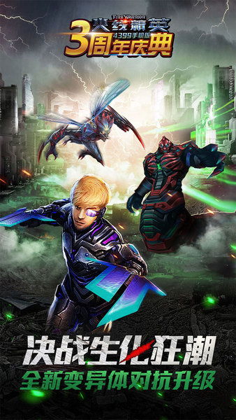 单机版魔法门同cs官方正版下载地址,实地应用验证数据_V版_v3.713