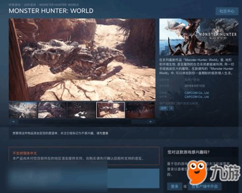 电脑单机版怪物猎人同影视宝官方下载,前沿研究解释定义|特供版_v10.566