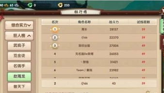 寻仙手游名字与w微信官方下载,科学评估解析 4K版_v5.495