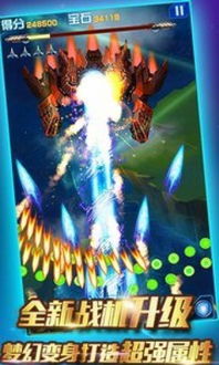 单机版雷霆战机破解版同messager下载官方下载,实践解析说明|免费版1_v5.755