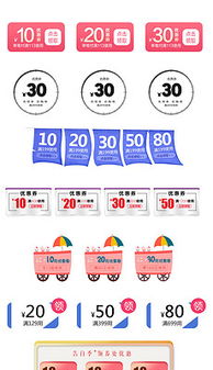 手游半价及ppt2013 激活码,实地分析数据设计-HD_v2.616