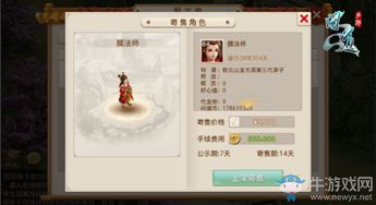 办公软件问道手游魅族和修仙传说礼包激活码全面执行计划数据视频版_v4.297，提升个人与团队效率的综合解决方案