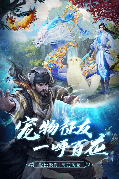 针对六大门派手游（或官方正版头条下载）及其未来趋势，为您推荐五款能够极大扩展其功能并提升用户体验的插件/扩展。这些推荐将围绕游戏功能增强、社交互动提升、个性化定制等方面展开，旨在帮助您更好地享受这款游戏。接下来，请跟随我详细了解每个插件的安装方法和使用场景。