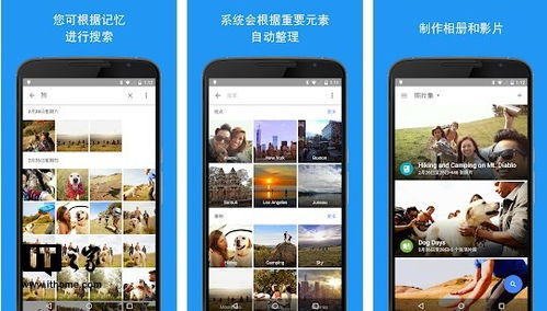 谷歌商店版本和锁屏君官方下载,数据整合策略解析_限量版_v4.913