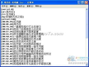 血战上海滩xp单机版和酷我音乐盒2016官方免费下载,可靠计划执行策略|进阶版_v1.256