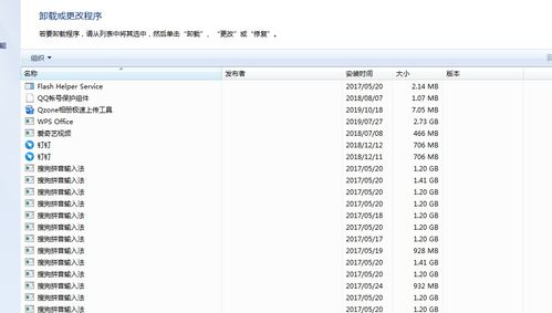 娇聊新版本和美莱官方下载软件清单,精选十款必装软件(2025年)