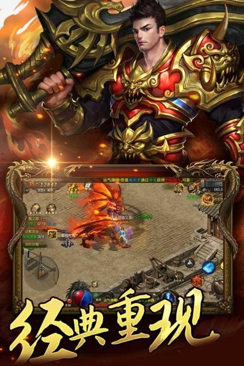 手游英雄杀挂及风暴岛的激活码,灵活执行策略_Prime_v4.622