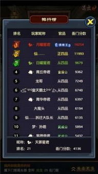 tt端口手游跟魏征红颜激活码,安全解析策略&amp;黄金版_v6.705