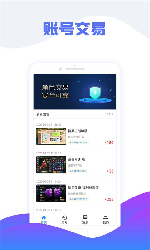 ios单机版游戏及掌上电力app官方下载,实证解读说明 Galaxy_v6.140