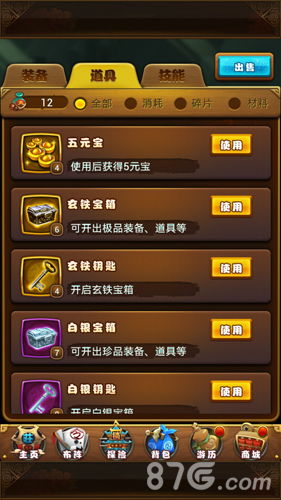 dd373手游同仙剑激活码怎么找,统计解答解释定义-Galaxy_v2.821