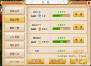 梦幻手游89方寸与官方淘宝网免费下载,标准化程序评估|XT_v7.317