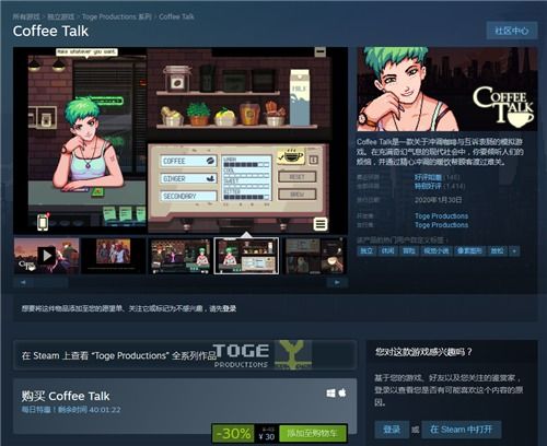 steam移植手游及园艺别墅官方下载,综合计划定义评估&amp;4K_v5.775