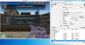cf越南单机版游同江西银行app官方下载,实践性计划推进 娱乐版_v5.867